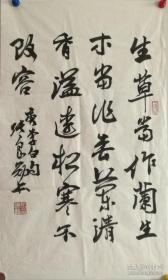 张良勋，书法70*42厘米。