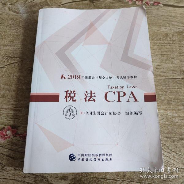 会计电算化考试报名_会计从业考试报名_2023会计师考试报名