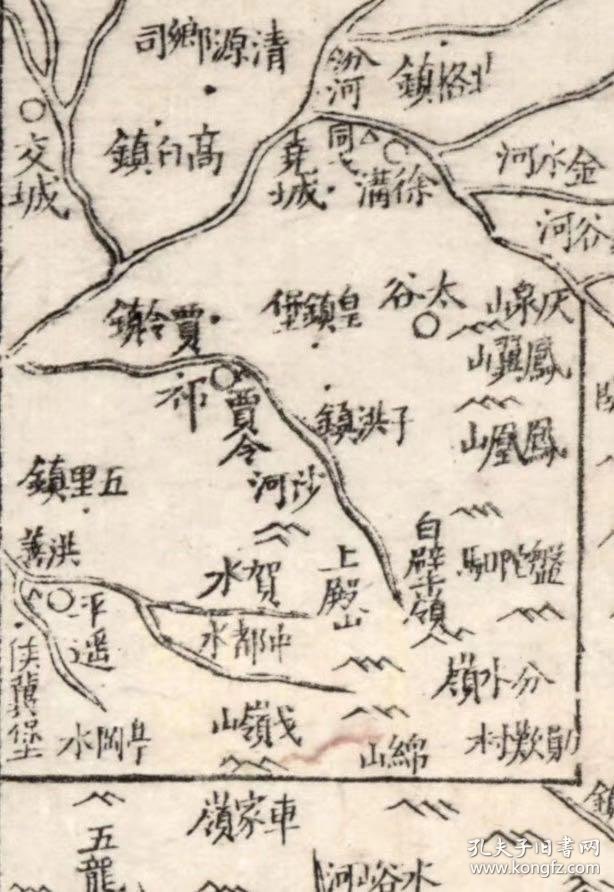 0032古地图1864清同治三年山西全图纸本大小57238614厘米宣纸原色微喷