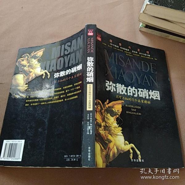 134 条结果 作者:马湘生,张德和  著 出版社:国防工业出版社 isbn