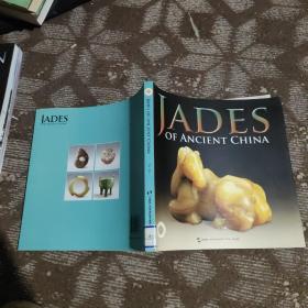 JADES OF ANCIENT CHINA 中国古玉器【铜版纸