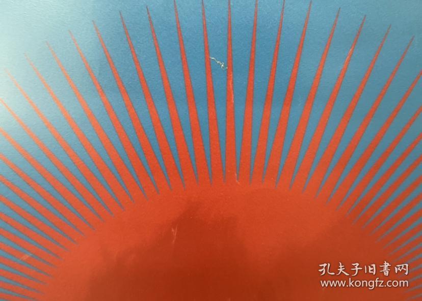 永井一正上野动物海报一张 孔夫子旧书网 永井一正上野动物海报一张 孔夫子旧书网