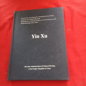 YIN XU （殷墟 大16开精装，英文版，大量古董历史图）