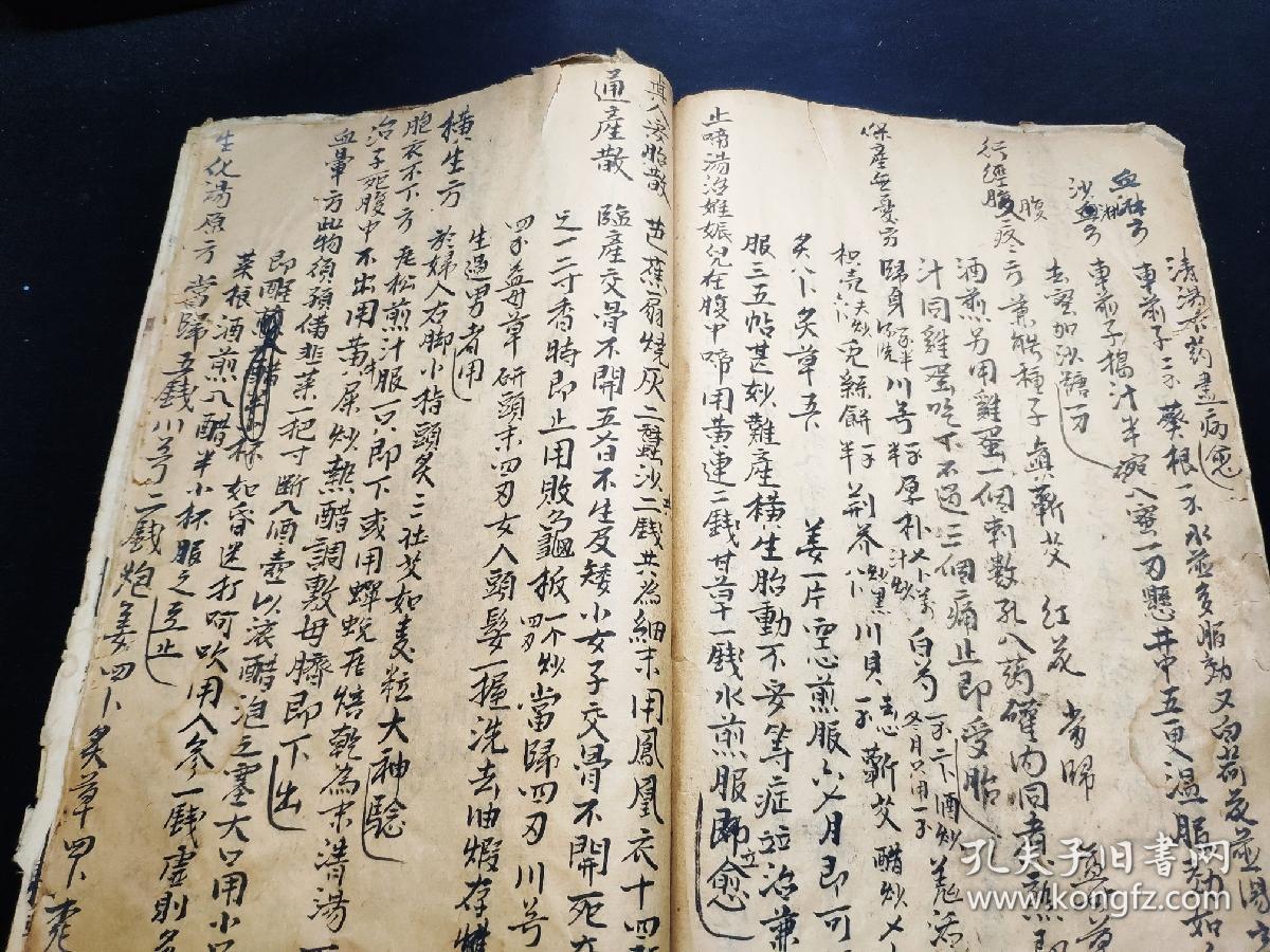 5厘米,种子神仙方(酒浸服用),魏国公经验种子方(滋阴壮阳,种子旁身)