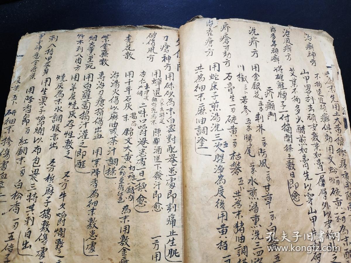 5厘米,种子神仙方(酒浸服用),魏国公经验种子方(滋阴壮阳,种子旁身)