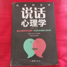 高情商聊天术神器,高情商聊天术神器，让你成为人际交往中的明星！