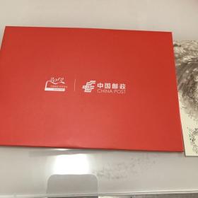 2012年中国邮政贺卡获奖纪念名信片200套