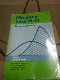 mastery learning Theory and practice（撑握学习理论与实践）