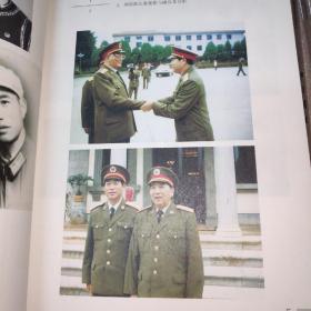 血色征程     云南省原军区司令员姚双龙将军写作回忆录（包括康南平叛、西藏平叛、英雄扣林山、中越边境大扫雷等）