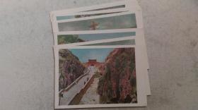 1959年山东人民出版社出版《泰山名胜》明信片一套12张、一版一印、无封装