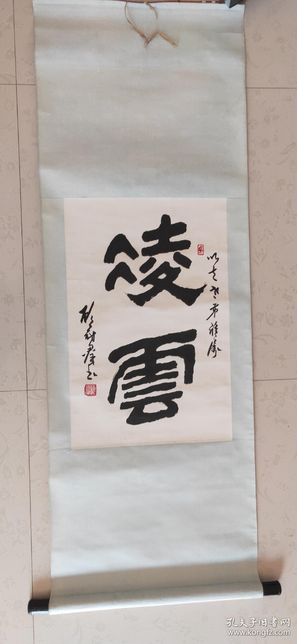 顾冠群 (保真)