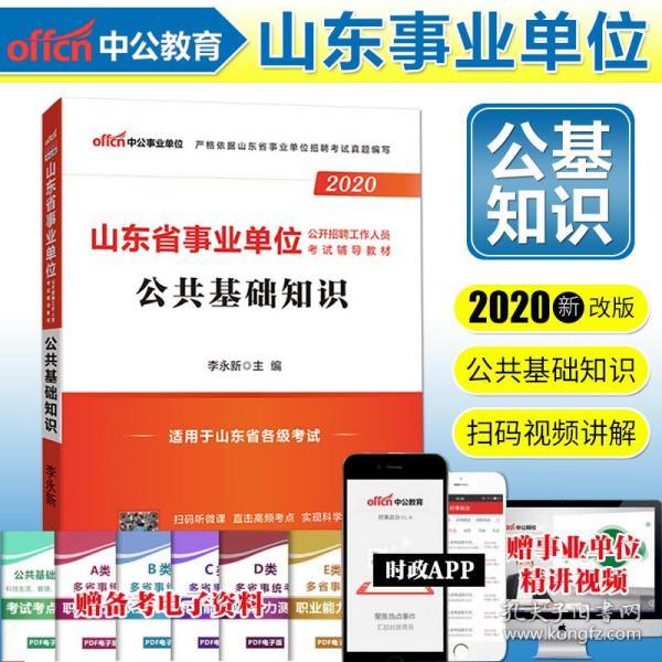 潍坊事业编招聘_中共河南省委网络安全和信息化委员会办公室直属事业单位2019年公开招聘工作人员方案(5)