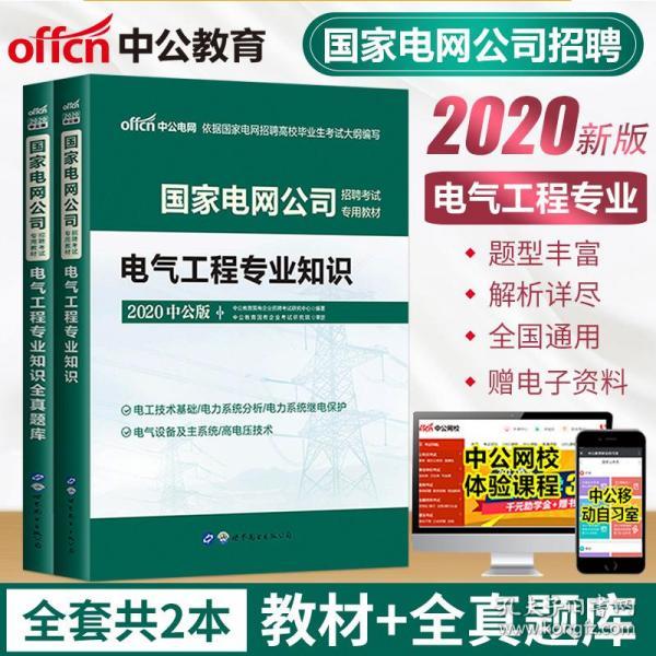 招聘建筑工程师_【招聘建造师、工程师】-黄页88网