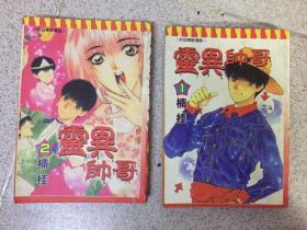 楠桂 简介资料 楠桂的作品 楠桂代表作 书籍 文集 作品集 孔夫子旧书网