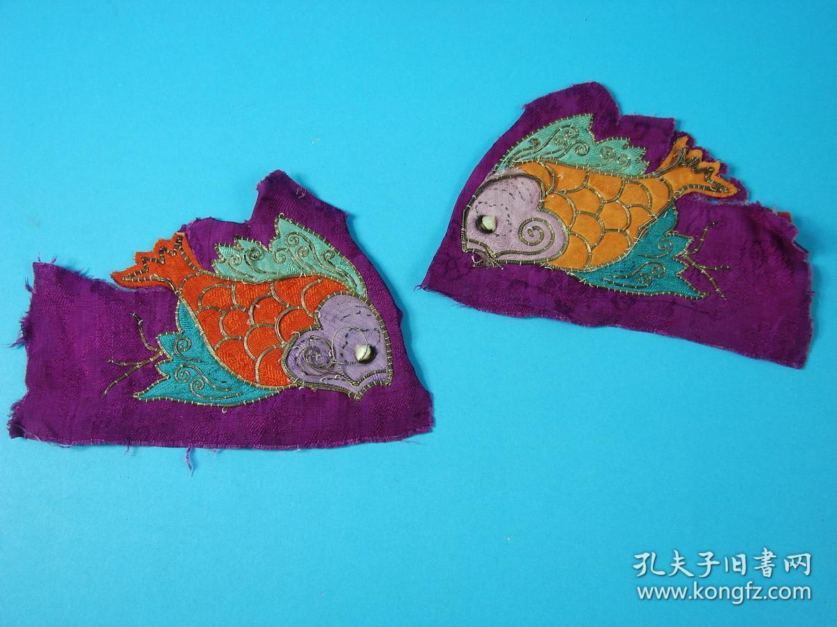 金丝绣衣饰刺绣 双鱼绣片_古代名家_孔夫子旧书网