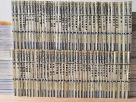 《诺贝尔文学奖精品典藏文库》74册(全套)正版库存