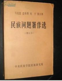 中国城市文化与城市生态【中英文版】 原版书籍