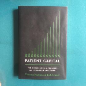 PATIENT CAPITAL
