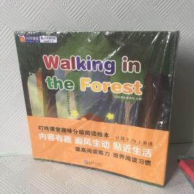 叮咚课堂趣味分级阅读Walking in 
the Forest（共十册）