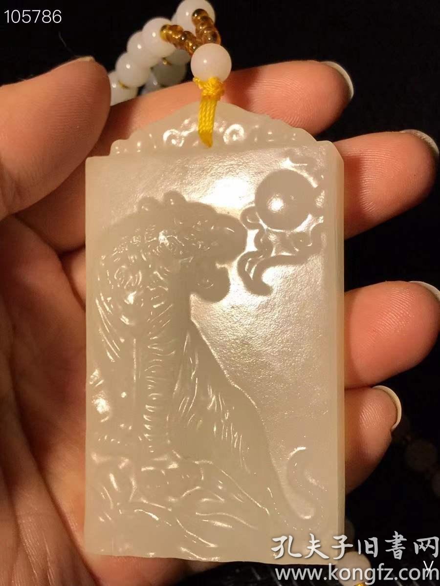 和田玉上山虎挂牌