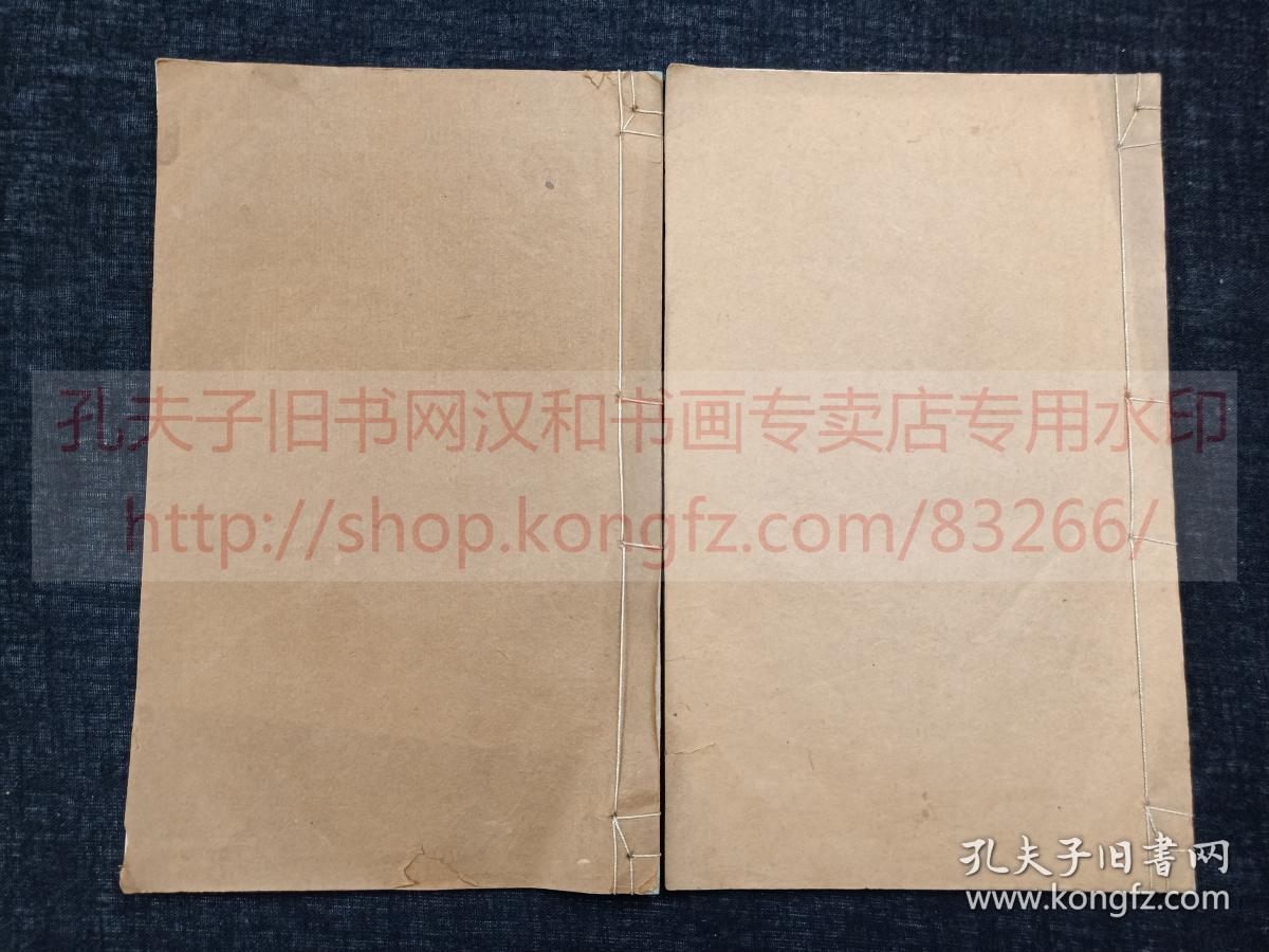 海内诗媒 第三十四集第三十六集 日 木村方齐编日本诸家作汉诗集明治十八年15年日本浪华文会排印本皮纸原裝二册早期活字本实物 孔夫子旧书网