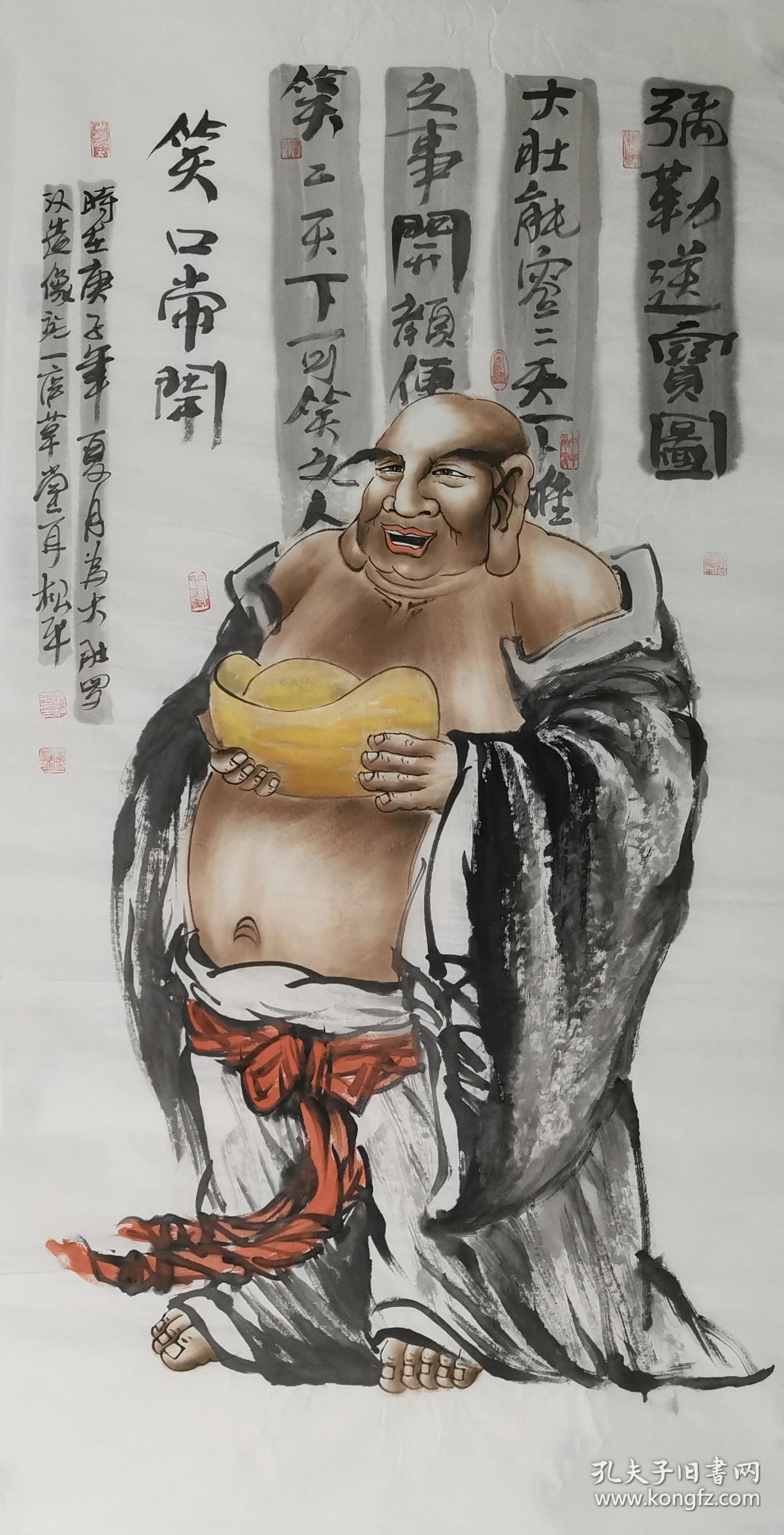R1368 r1368