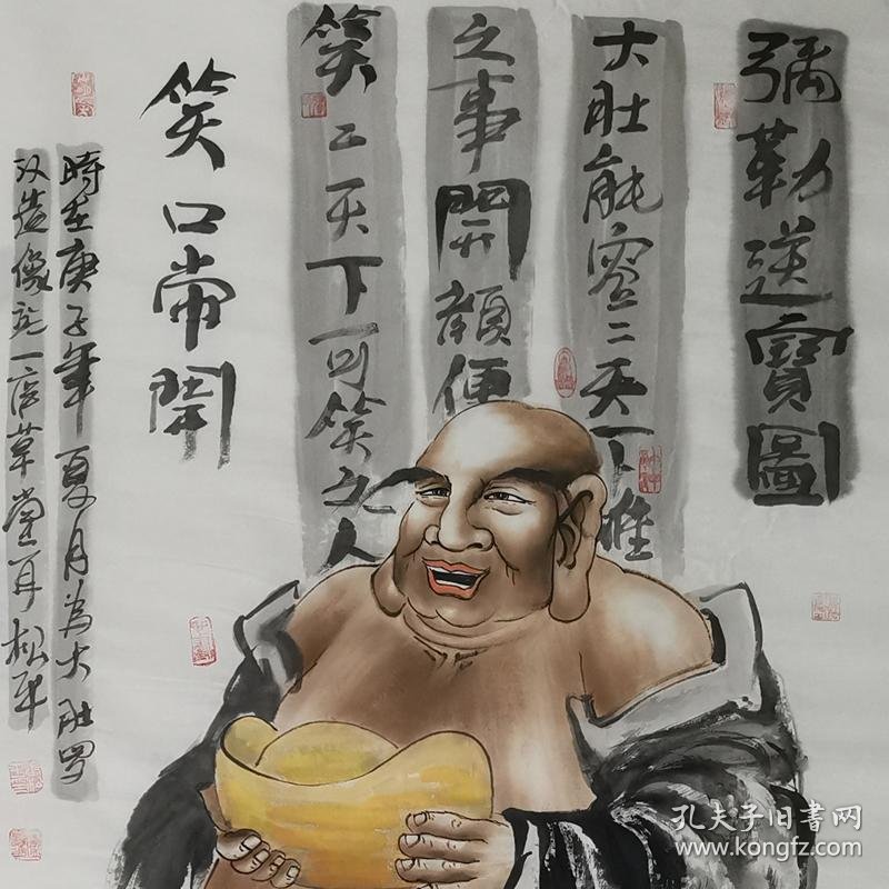 R1368 r1368