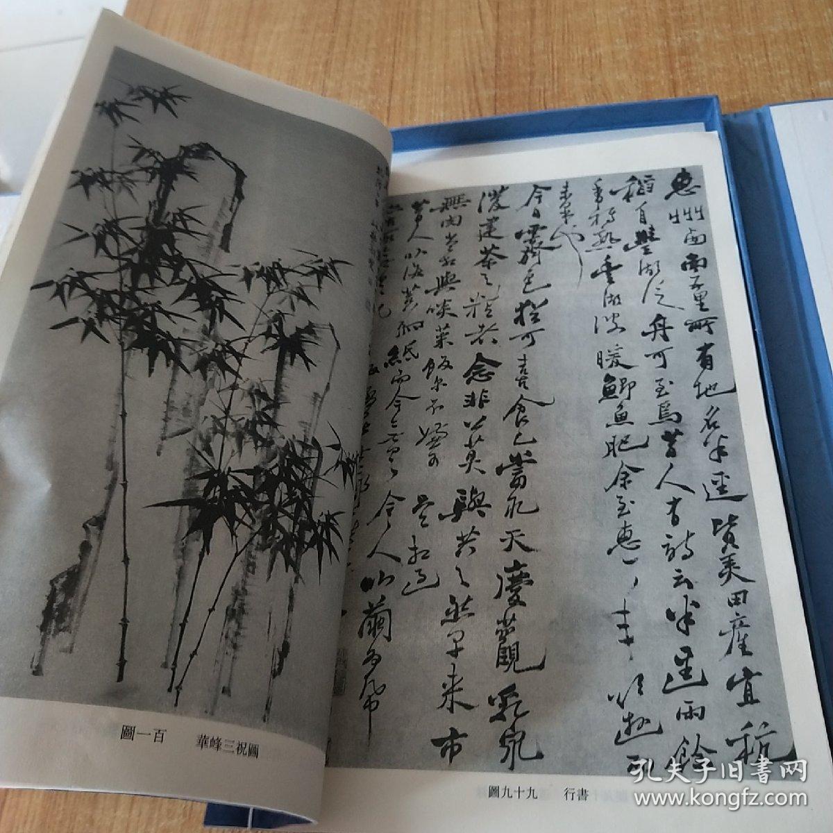 人咸谓板桥读书善记_郑板桥是个怎样的人_昆明市大板桥是哪个区