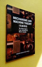 MECHANISMS AND MACHINE THEORY（机械原理）
