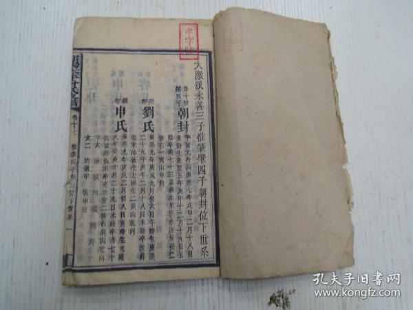 470e5d52a450661c_n.jpg