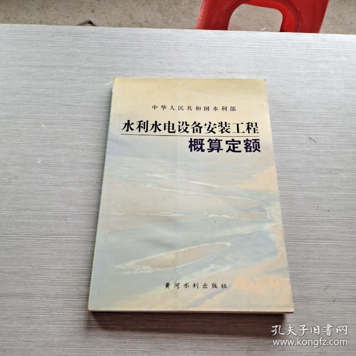 水电设备批发行业的最新态势