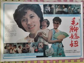 汤国明