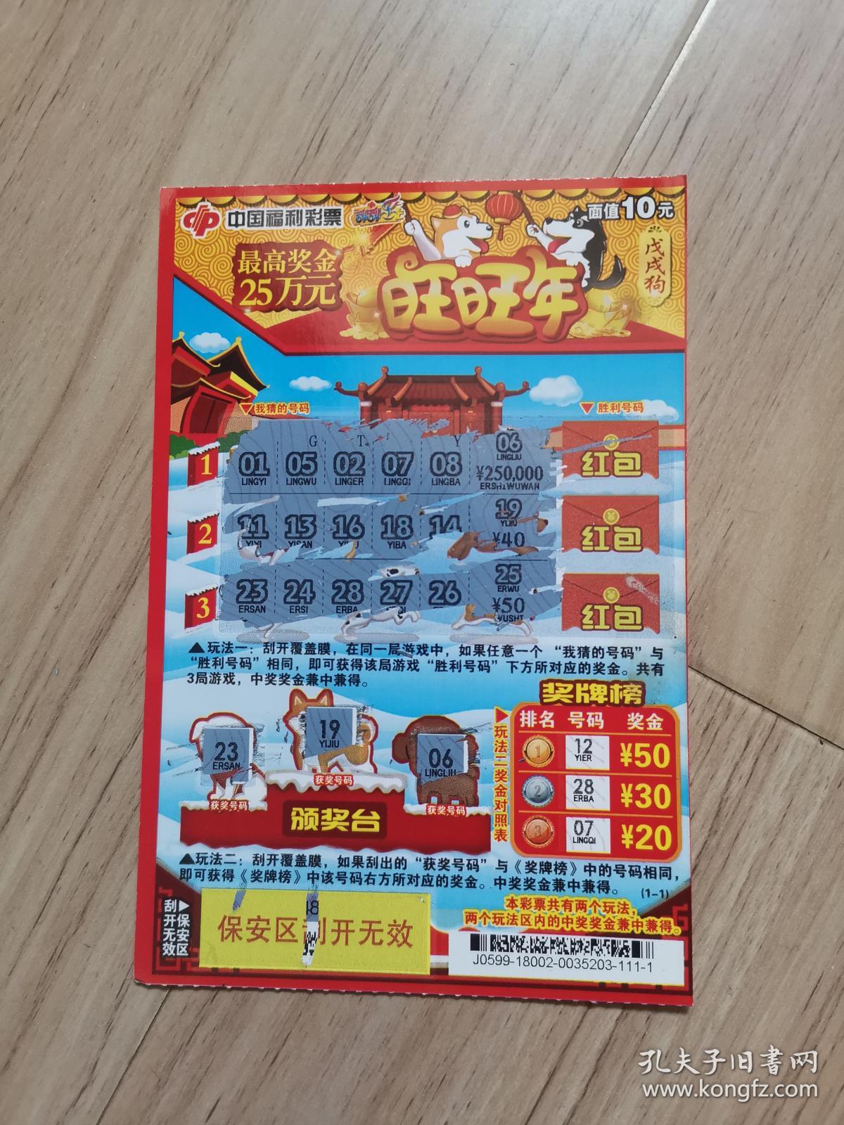 三部门：调整高频快开彩票游云顶国际- 云顶赌场- 云顶娱乐城戏和竞猜彩票游戏规则