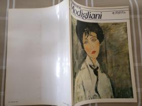 日文原版  平凡社版　世界の名画　　Modigliani莫迪里阿尼