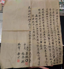 00九品亲历台州巨变:林希才回忆录悦读二手书店(3)2020-04-24