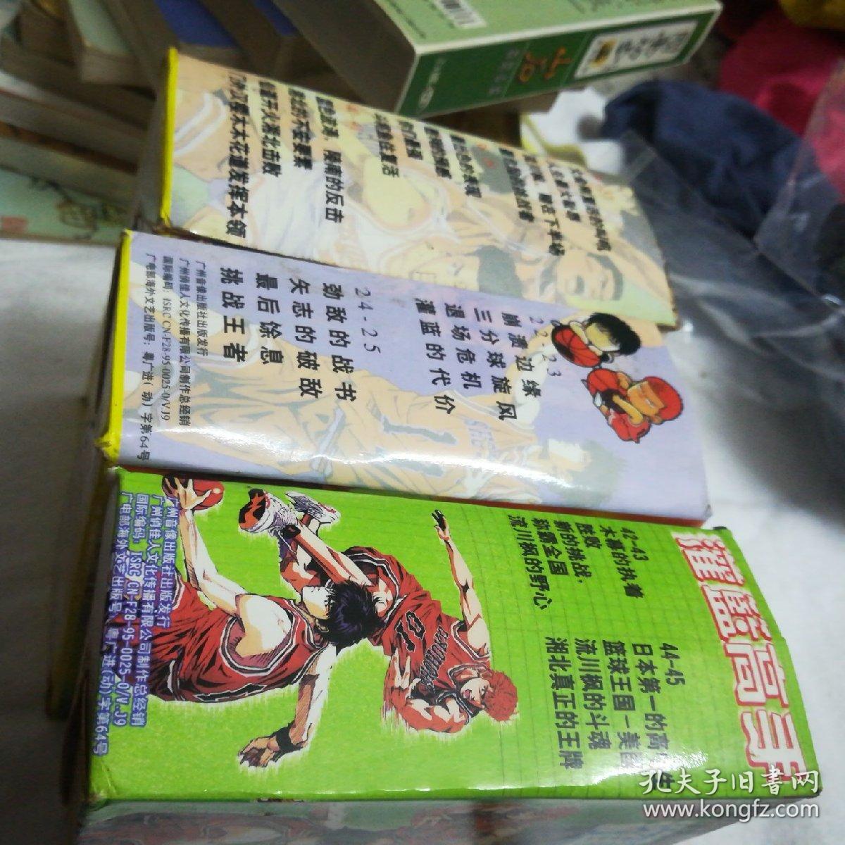 灌篮高手 续集丶 完结篇vcd 大全套 合售 孔夫子旧书网