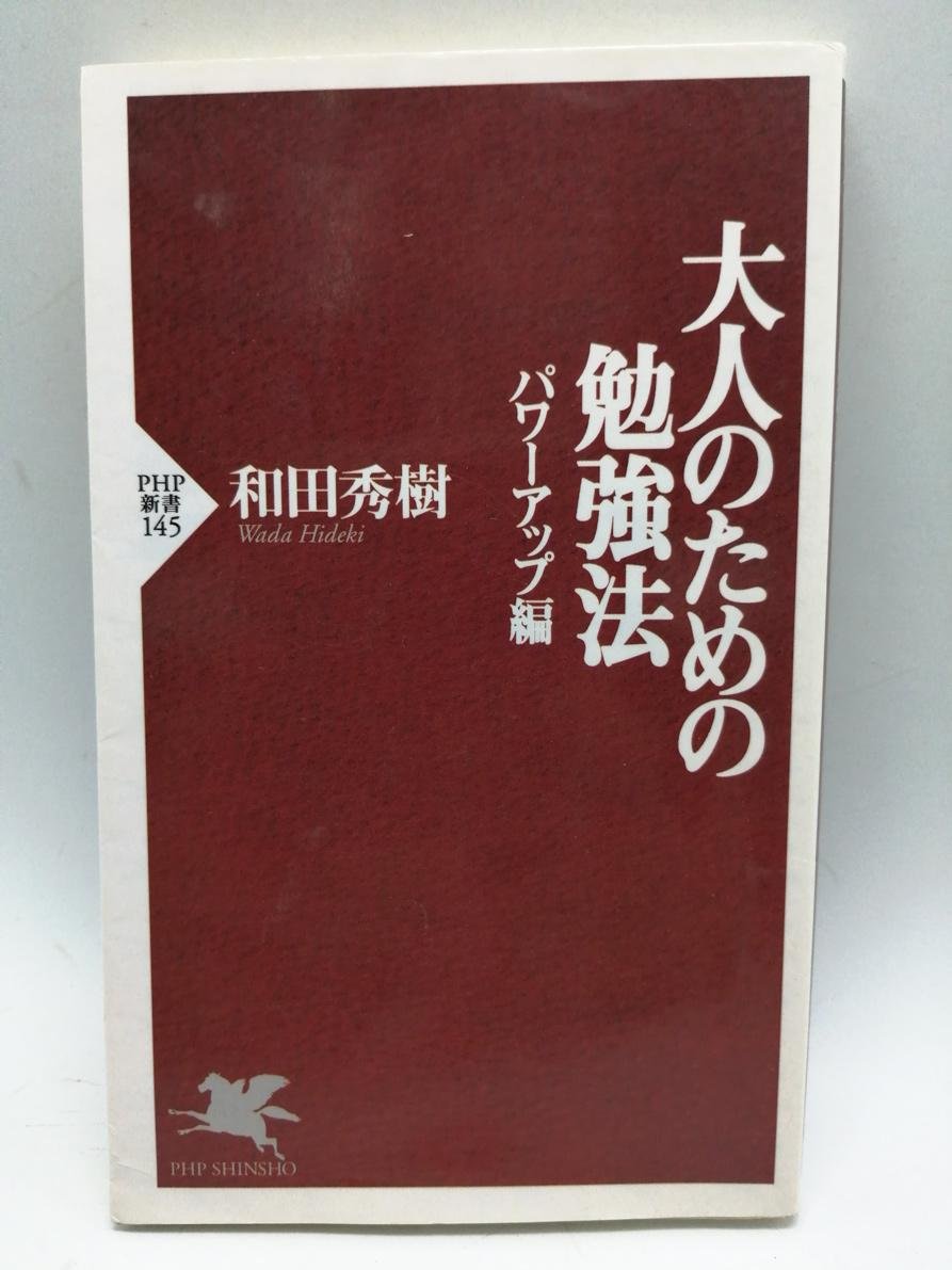 思维方法 院中紫藤 孔夫子旧书网