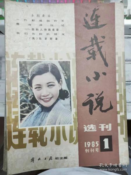 关中情唢呐简谱_黄土情简谱唢呐(2)