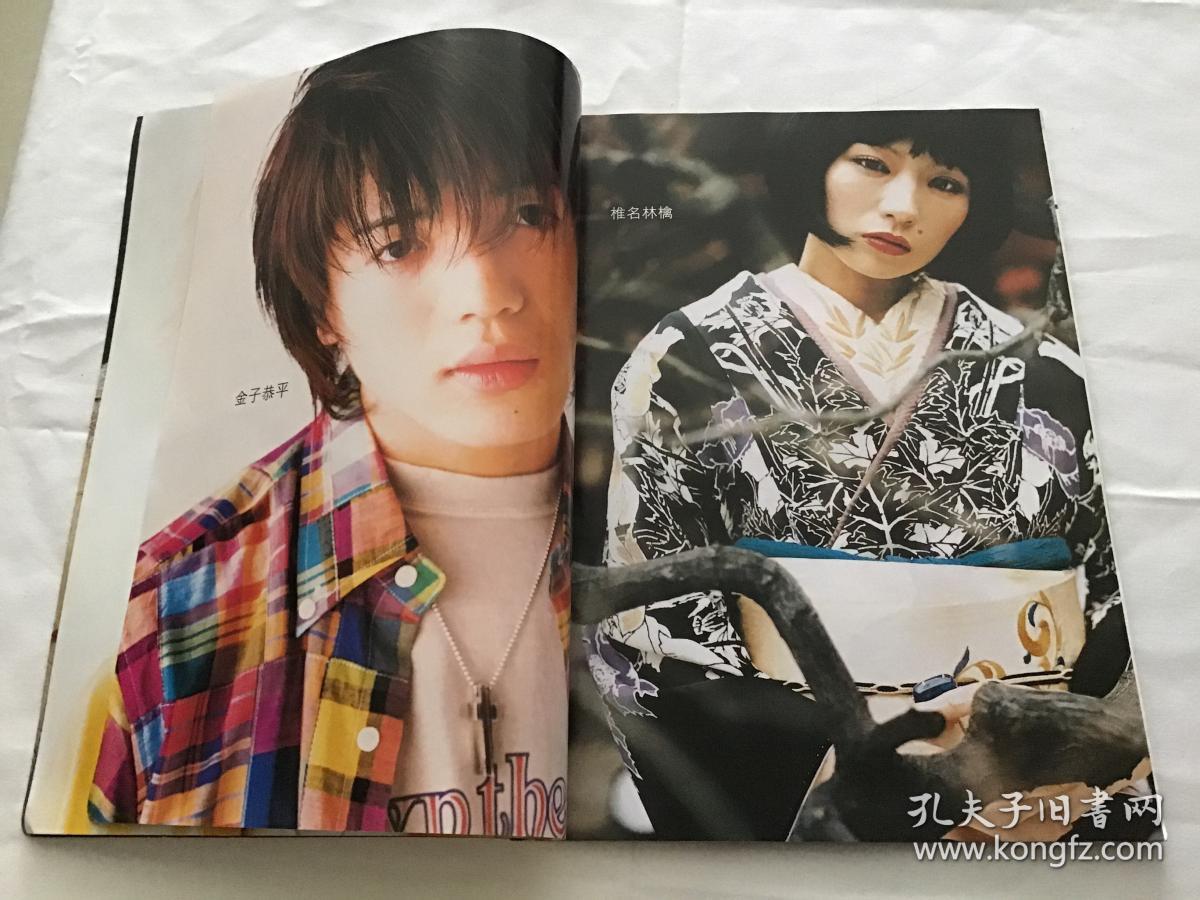 伊崎右典,野口征吾,金子恭平,伊崎央登)