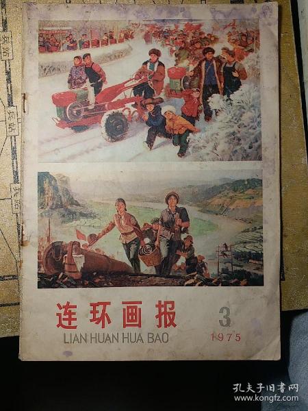 王凤仪诚明录 图书价格 书籍图片 网购评论 孔夫子旧书网 王凤仪诚明录 图书价格 书籍图片 网购评论 孔夫子旧书网
