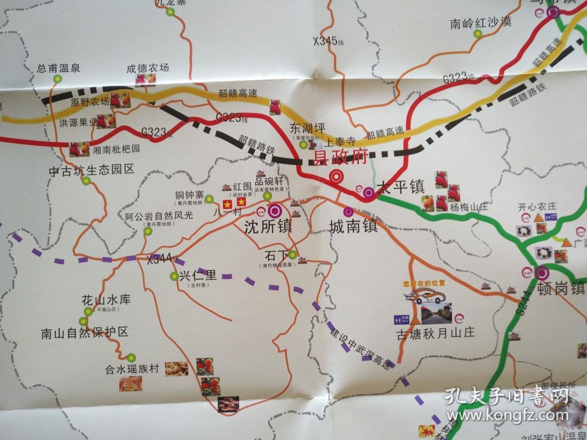 始兴县全域旅游导览图78乘51cm始兴县全域旅游导览图始兴县全域旅游