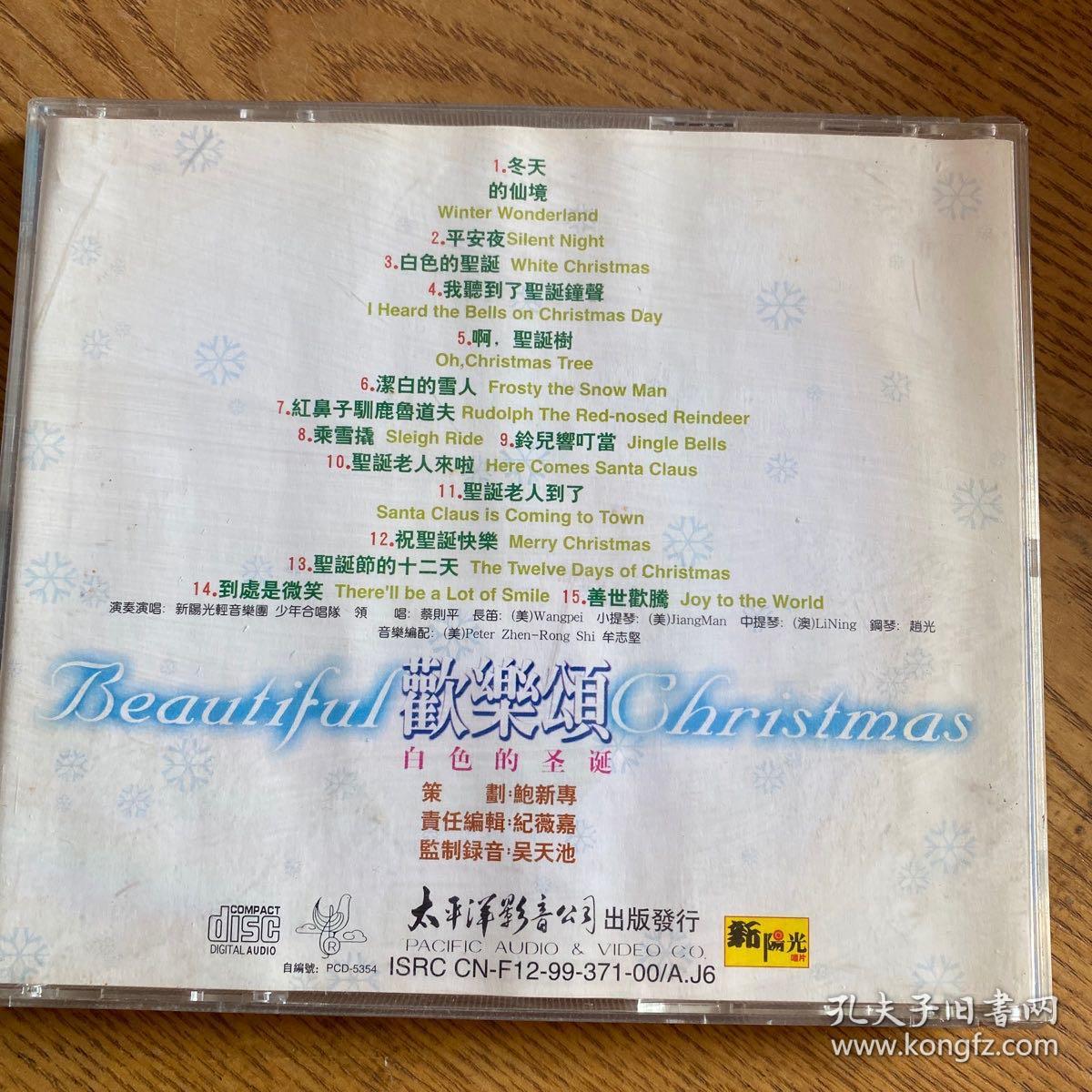送料0円】 【少年隊】WONDERLAND【CD・美品】 - www.mowram.gov.kh