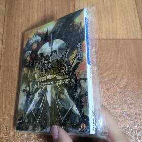 日文原版 モンスター 百田尚樹 百田尚树 孔夫子旧书网