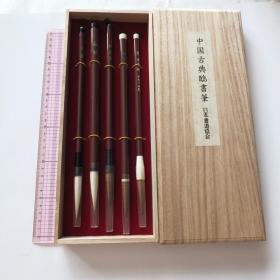 日本书道协会中国古典临书笔书法书画毛笔羊毫兼毫5根未使用毛笔N512