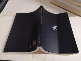 异类的天赋-天才、疯子和内向人格的成功密码