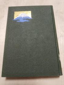 1934年日文原版 少年木户孝允转 精装好品