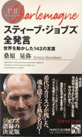桑原 购买桑原相关商品 孔夫子旧书网 桑原 购买桑原相关商品 孔夫子旧书网