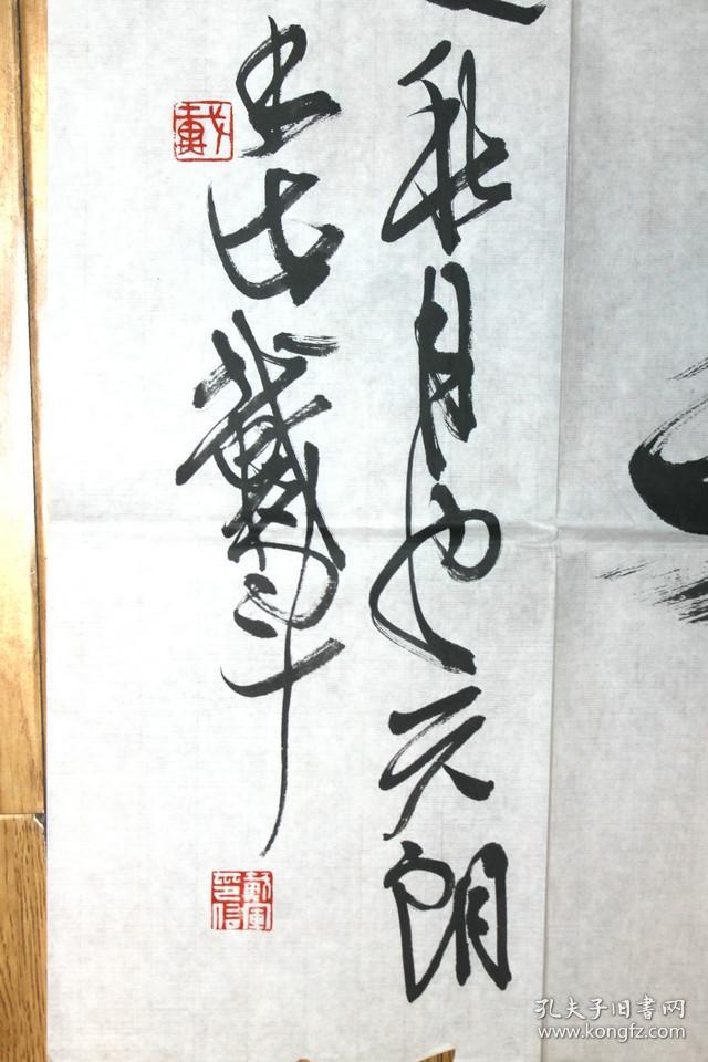 图12002年主持设计创作济南舜耕山庄大型刻字作品,2002年,2006年在