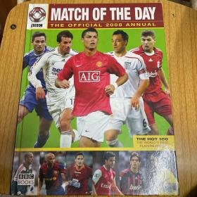 Match of the Day: The Official 2008 Annual[2008年度世界杯每日精华]
