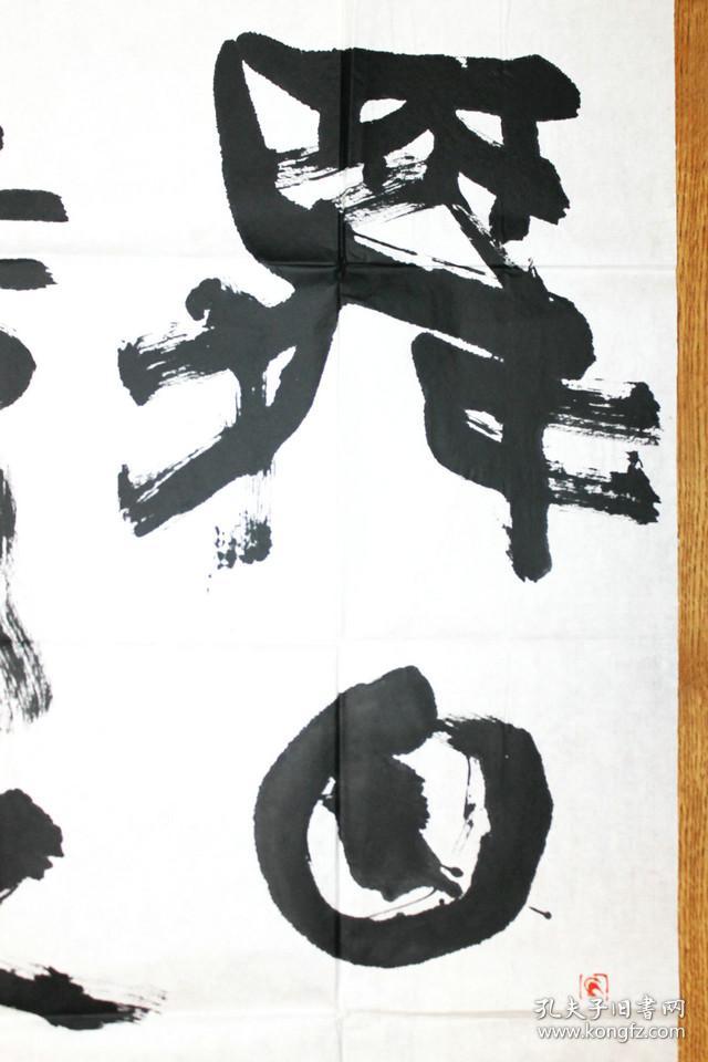 图12002年主持设计创作济南舜耕山庄大型刻字作品,2002年,2006年在
